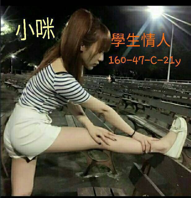 丫頭 台東 兼職 年齡20|胸圍38D